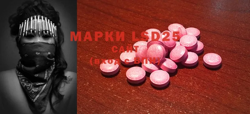 hydra маркетплейс  Городовиковск  LSD-25 экстази ecstasy 